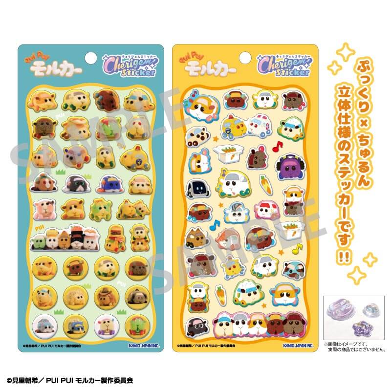 GOODS｜PUI PUI モルカー【公式】