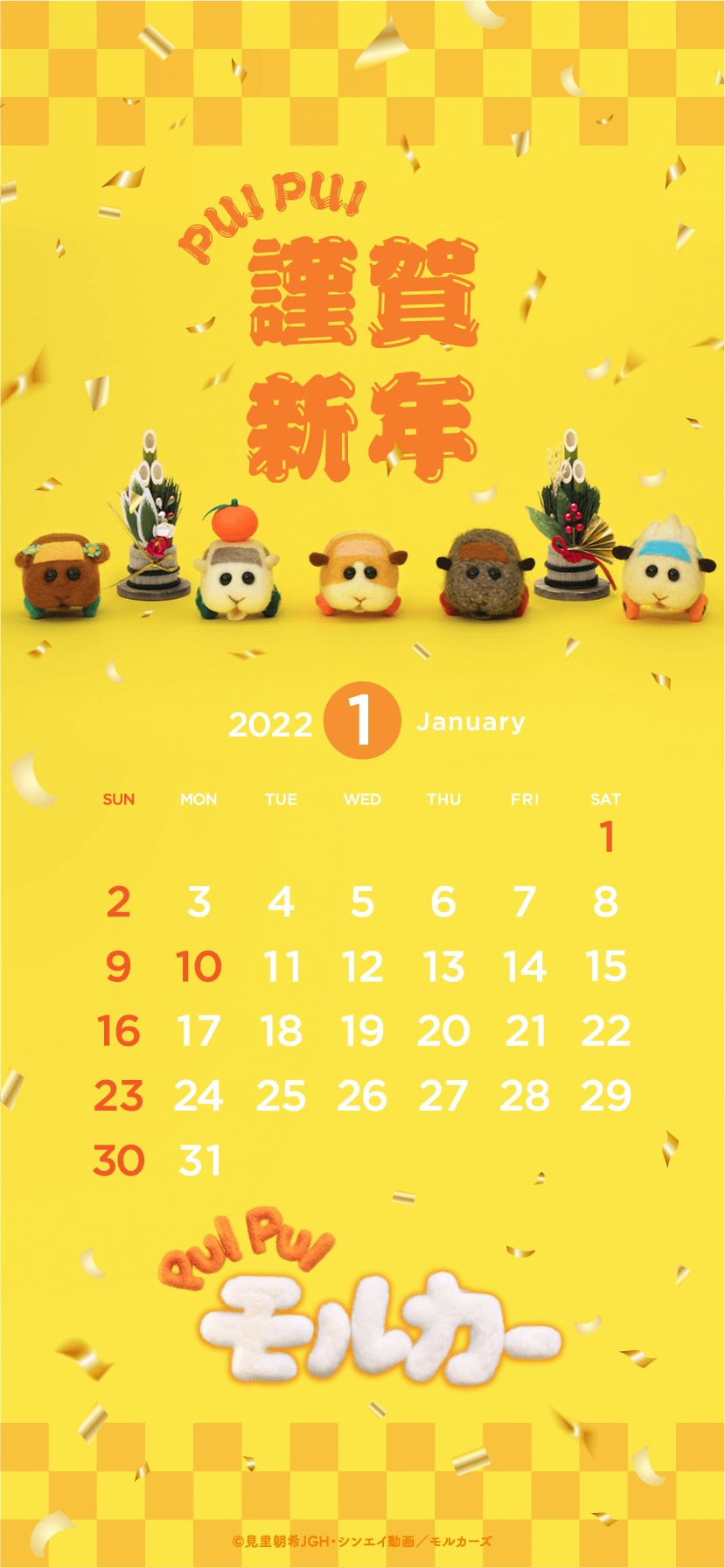 calendar  January for smartphone