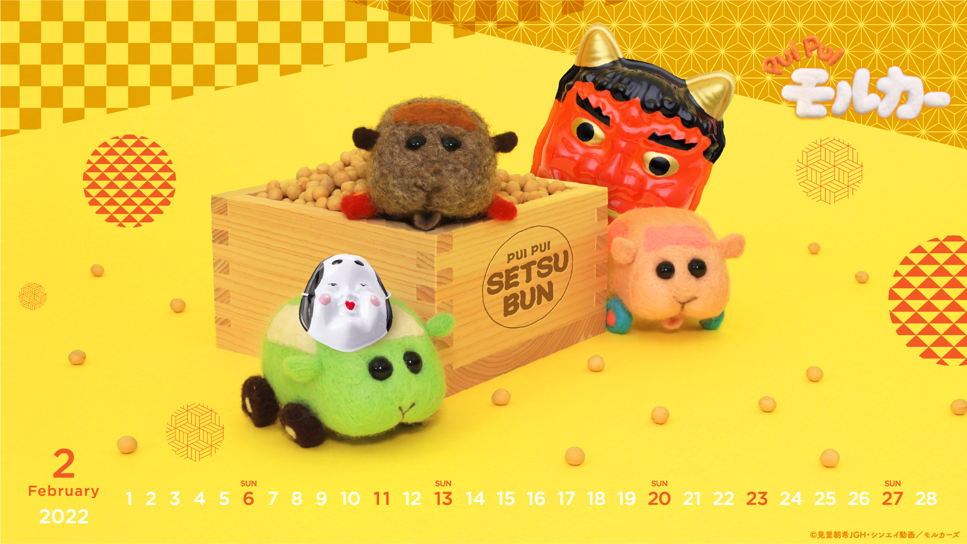 calendar February 2022 for PC