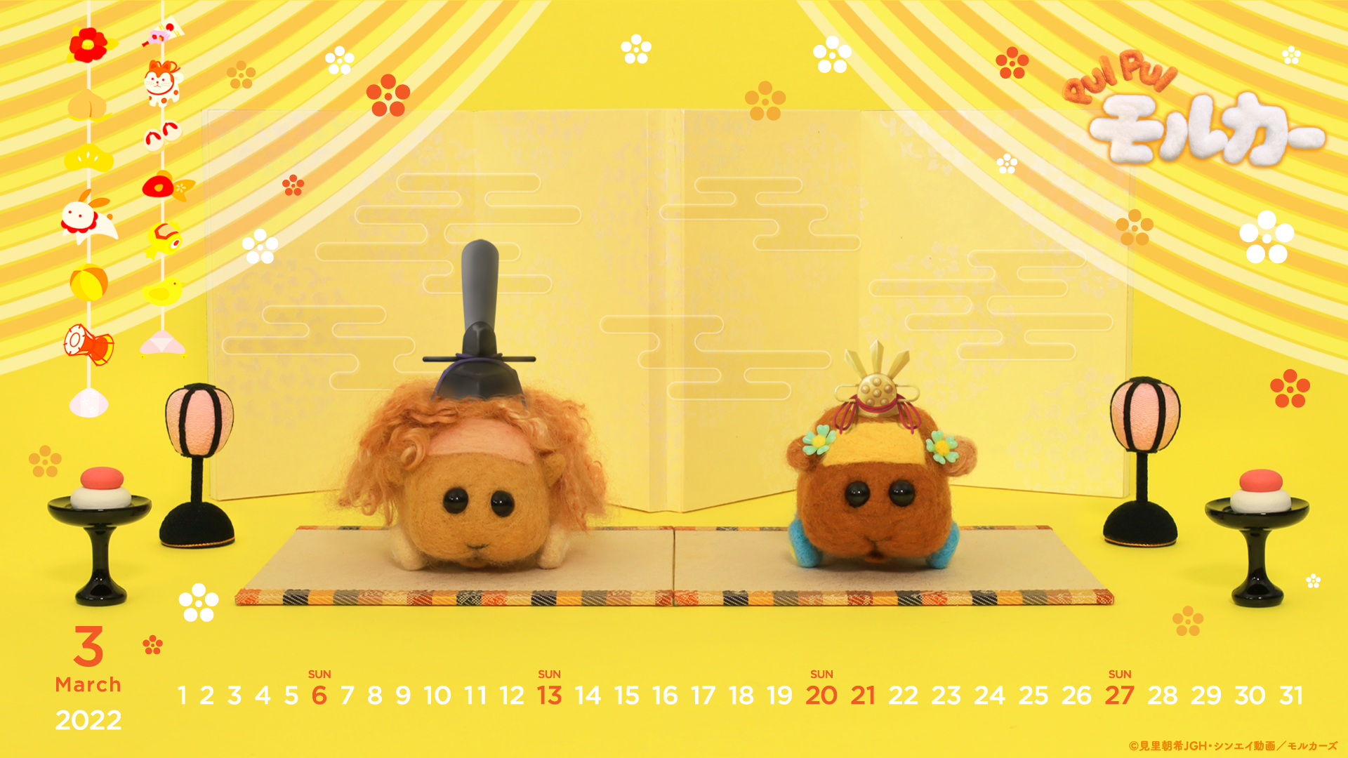 calendar March 2022 for PC