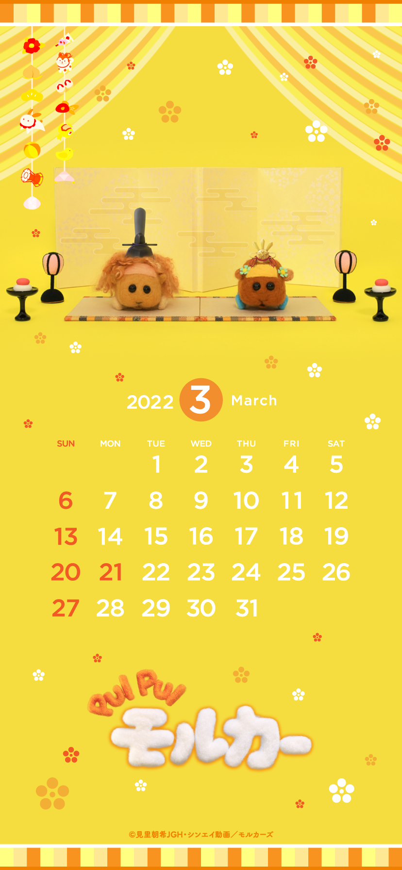calendar March 2022 for smartphone