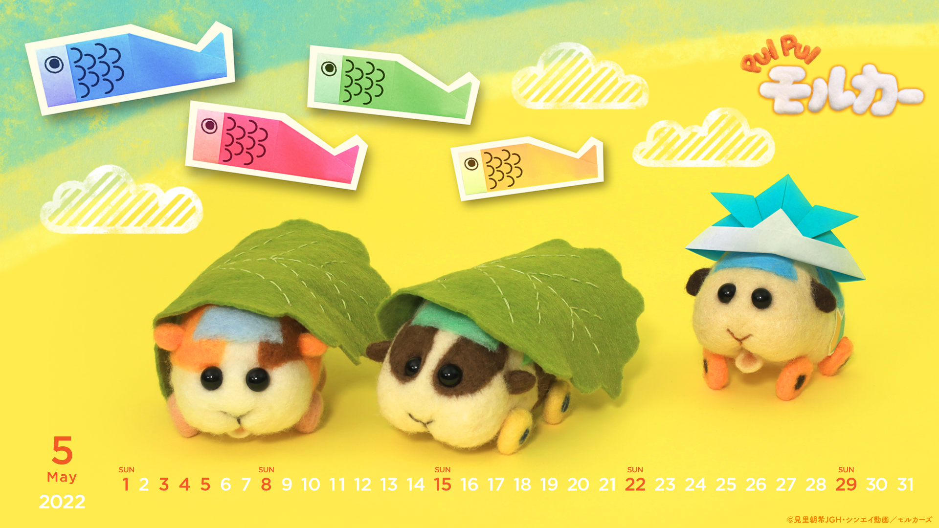 calendar May 2022 for PC