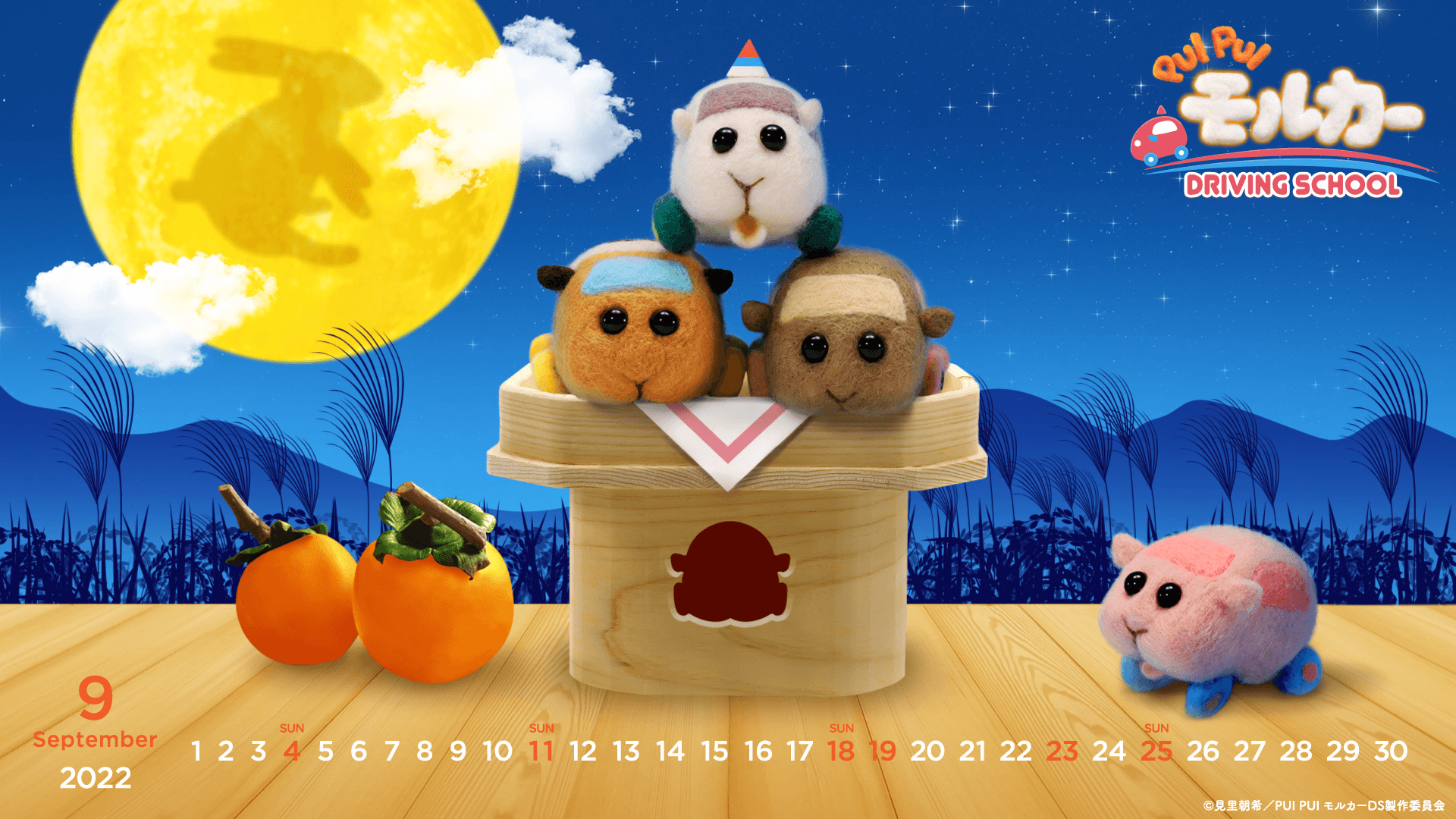 calendar September 2022 for PC