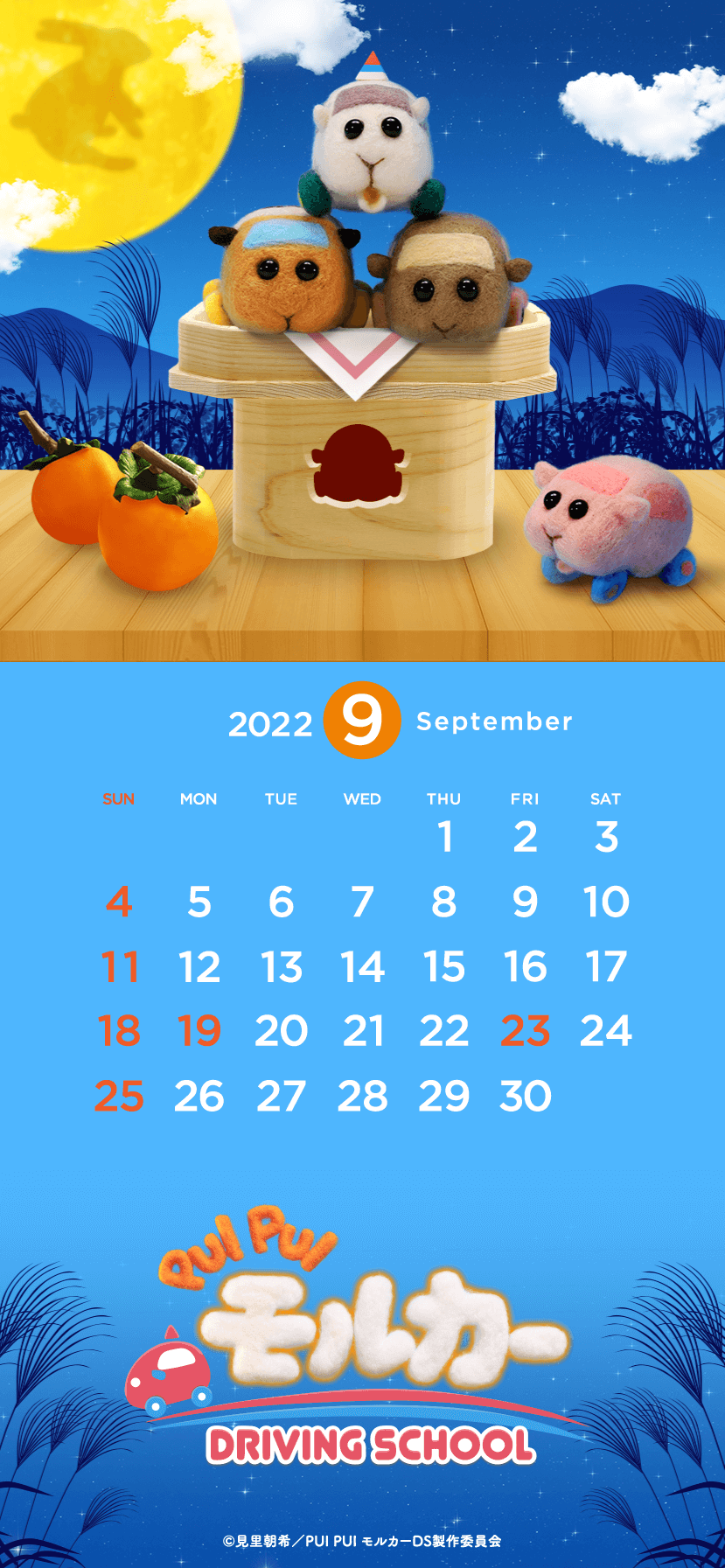 calendar September 2022 for smartphone