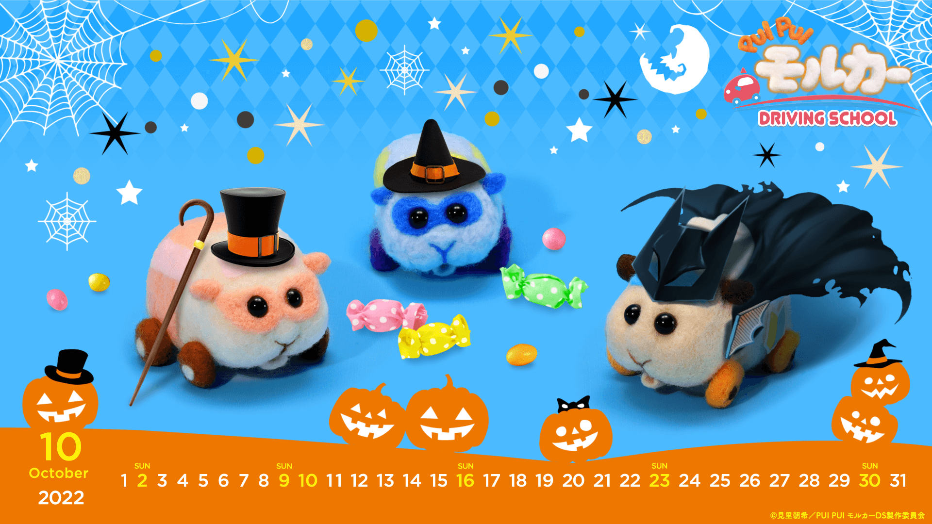 calendar October 2022 for PC