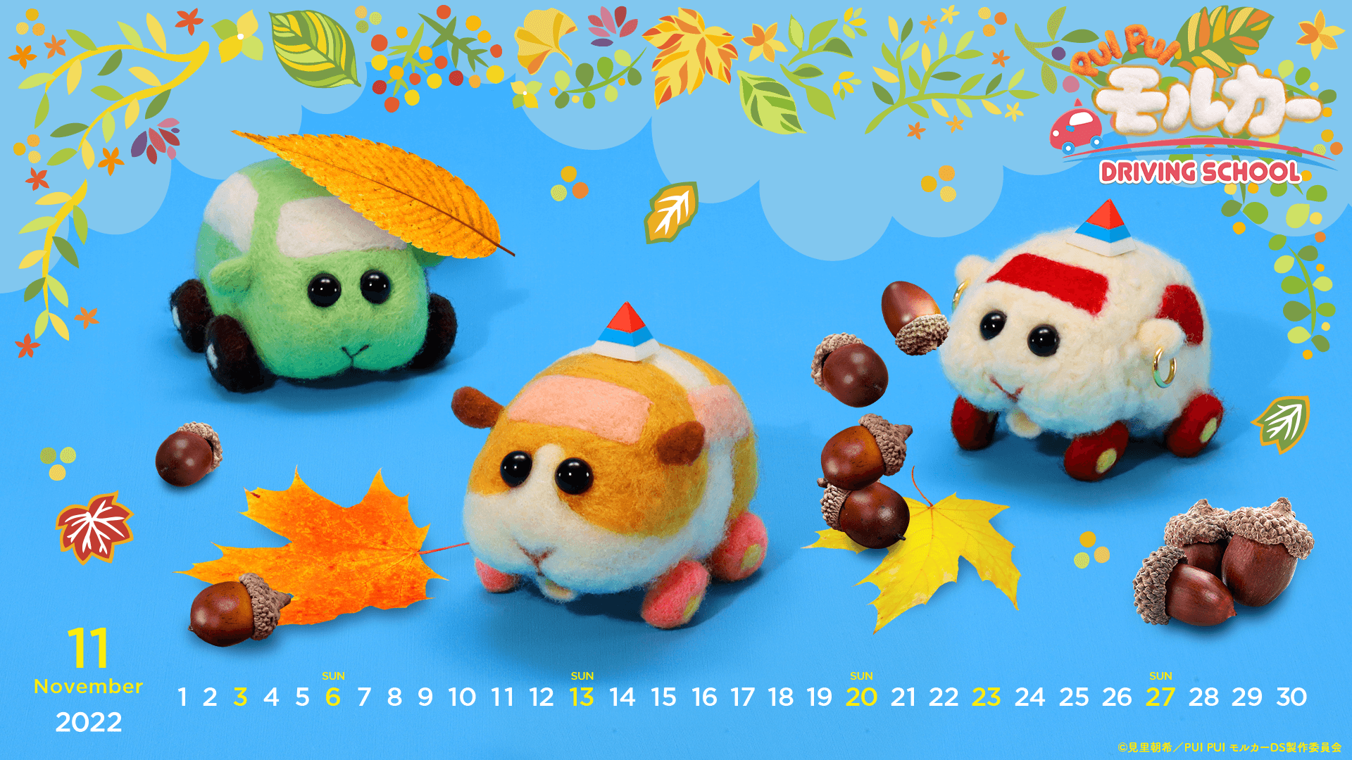 calendar November 2022 for PC