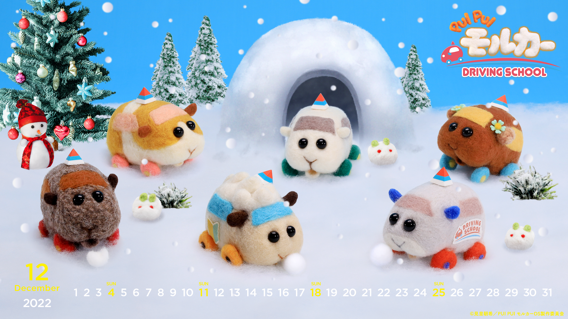 calendar December 2022 for PC