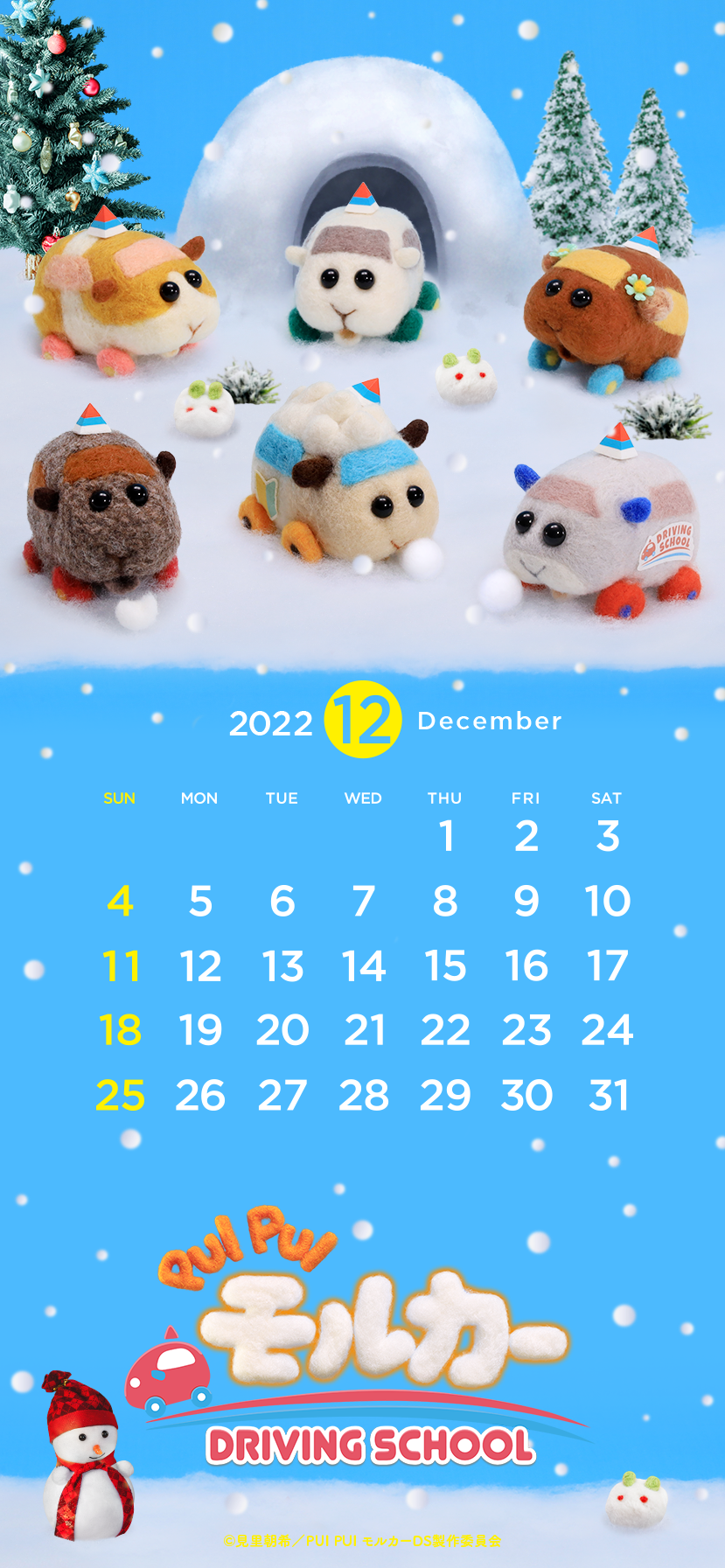 calendar December 2022 for smartphone
