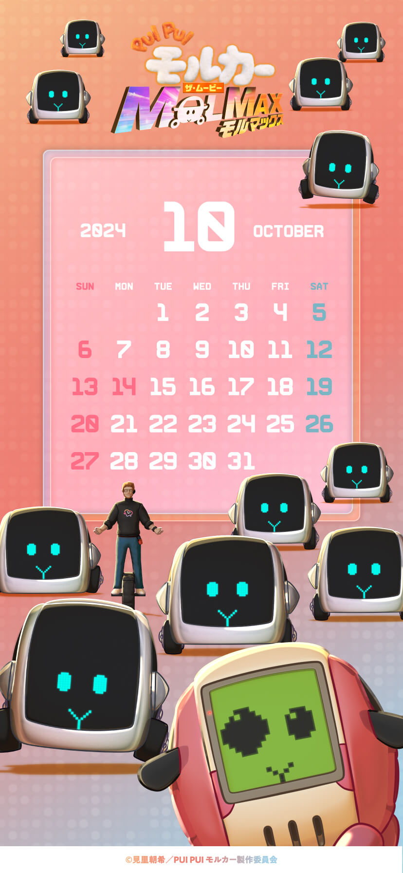 calendar October 2024 for smartphone