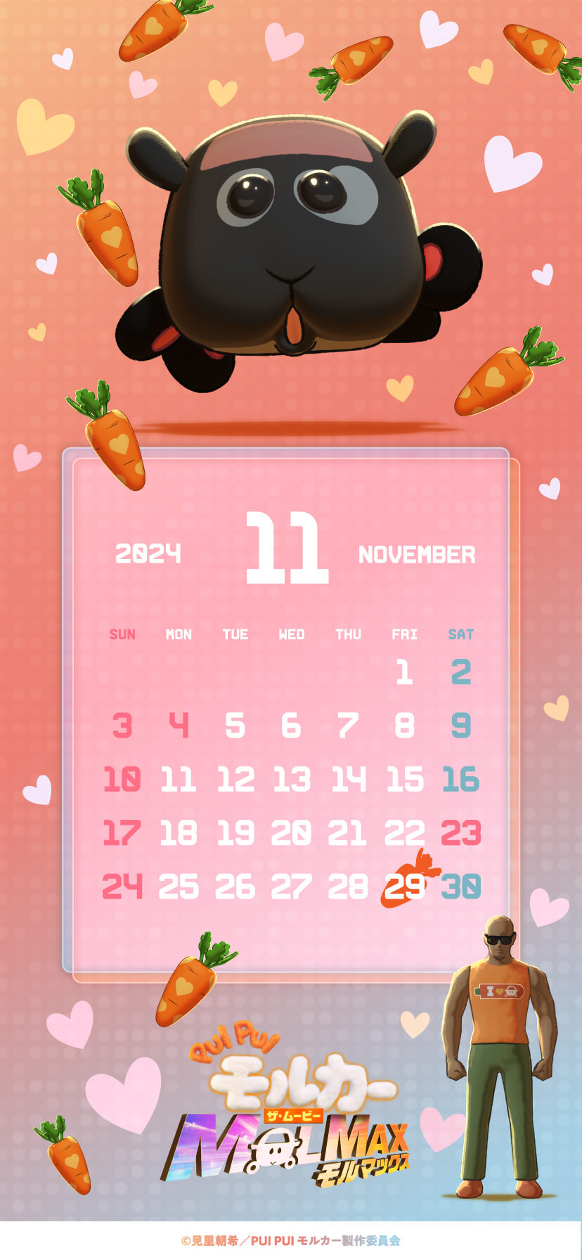 calendar November 2024 for smartphone