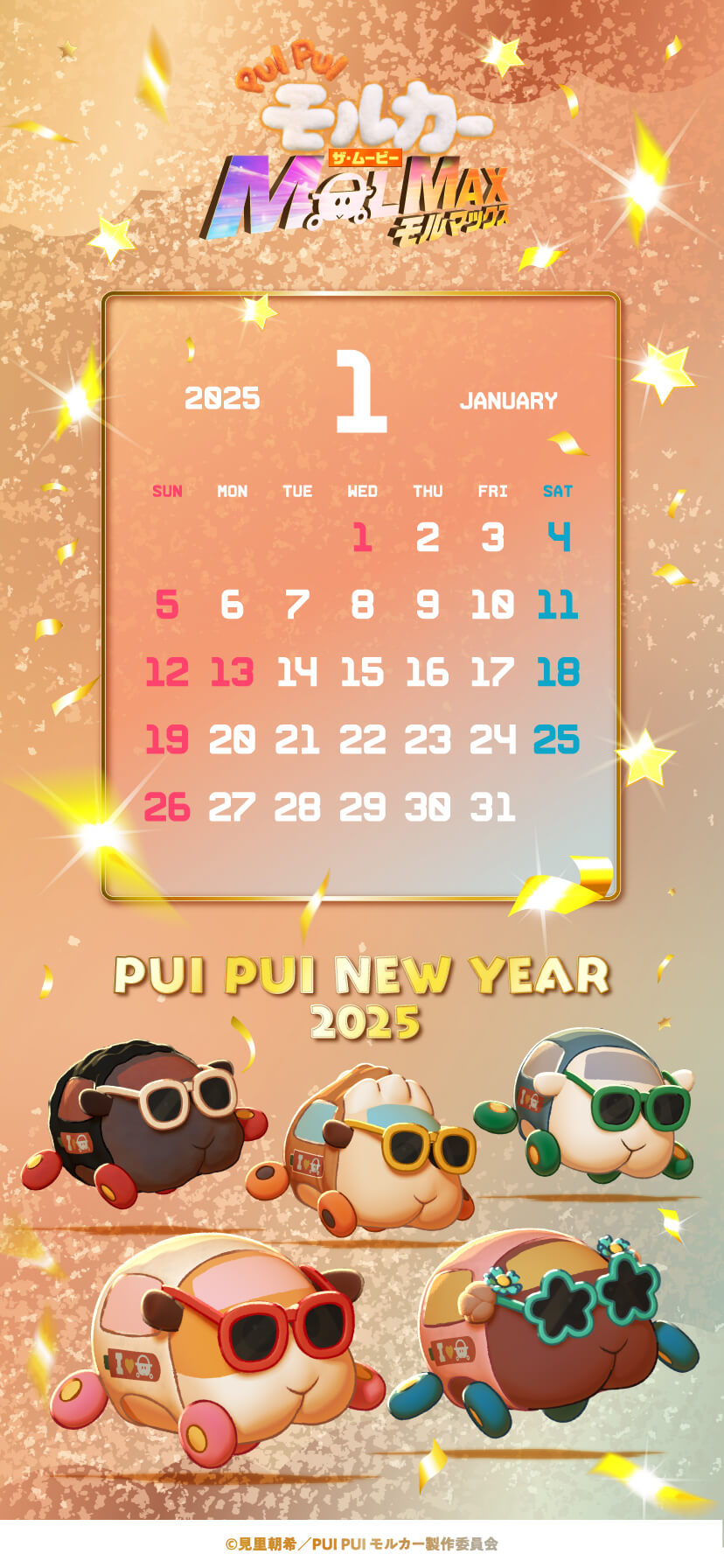 calendar January 2025 for smartphone