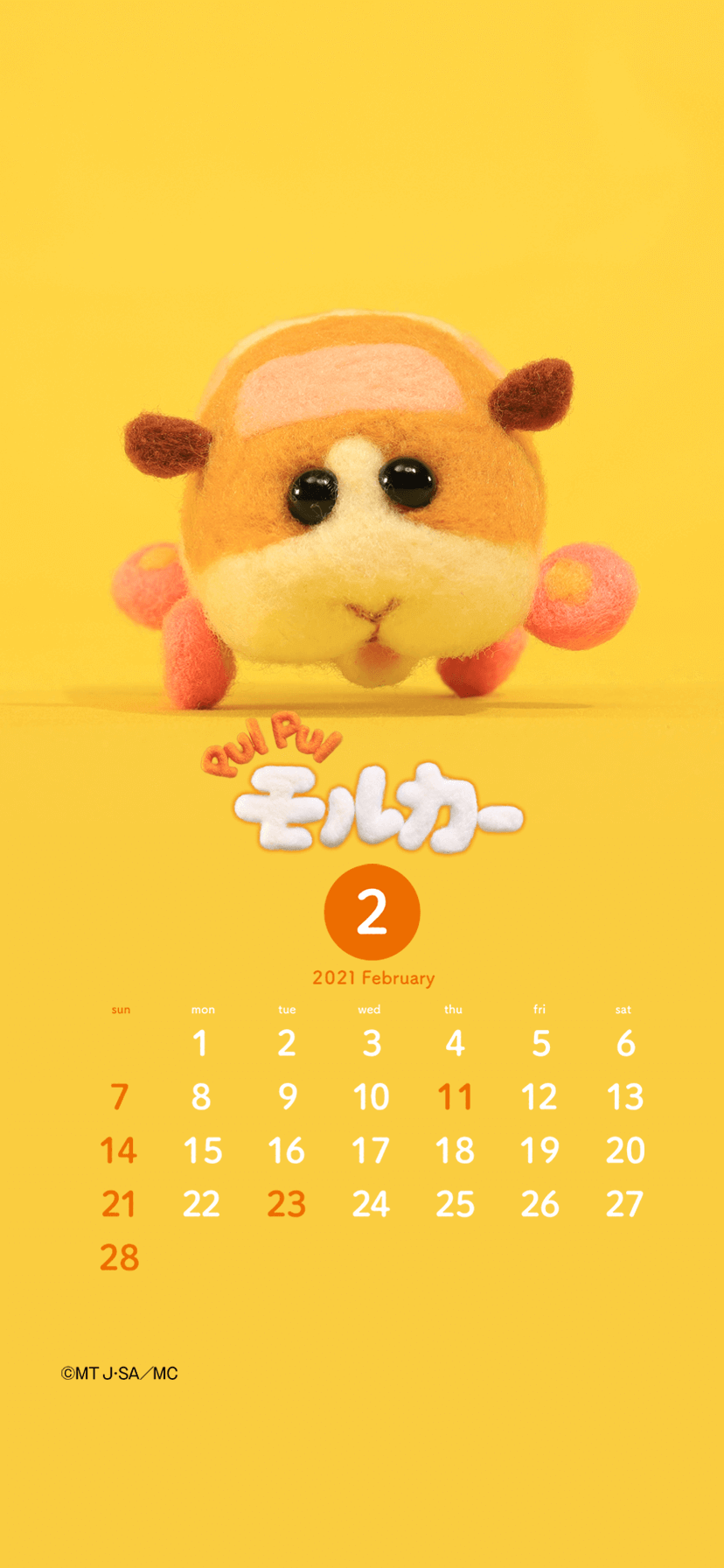 calendar February for smartphone