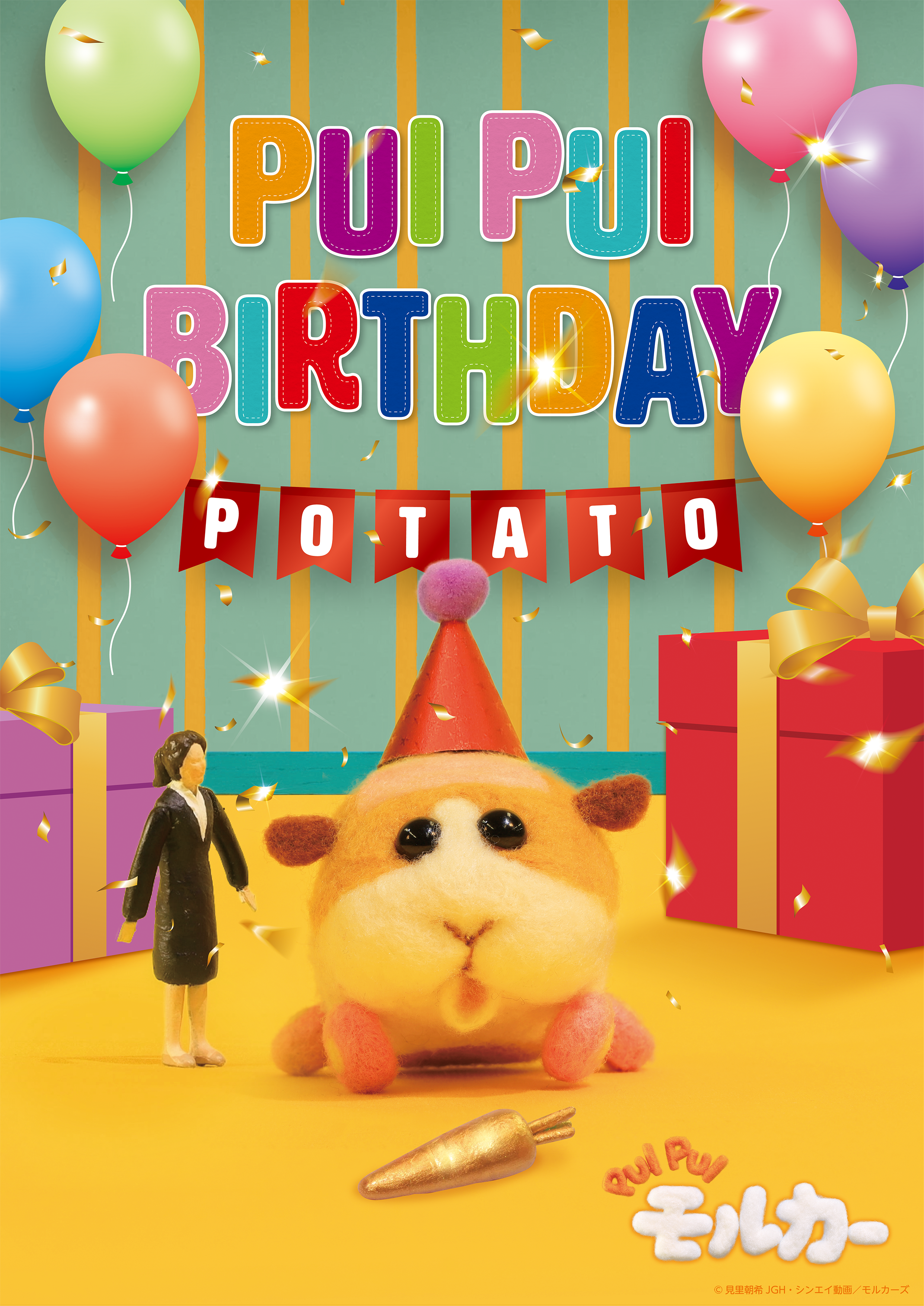 potato-birthday