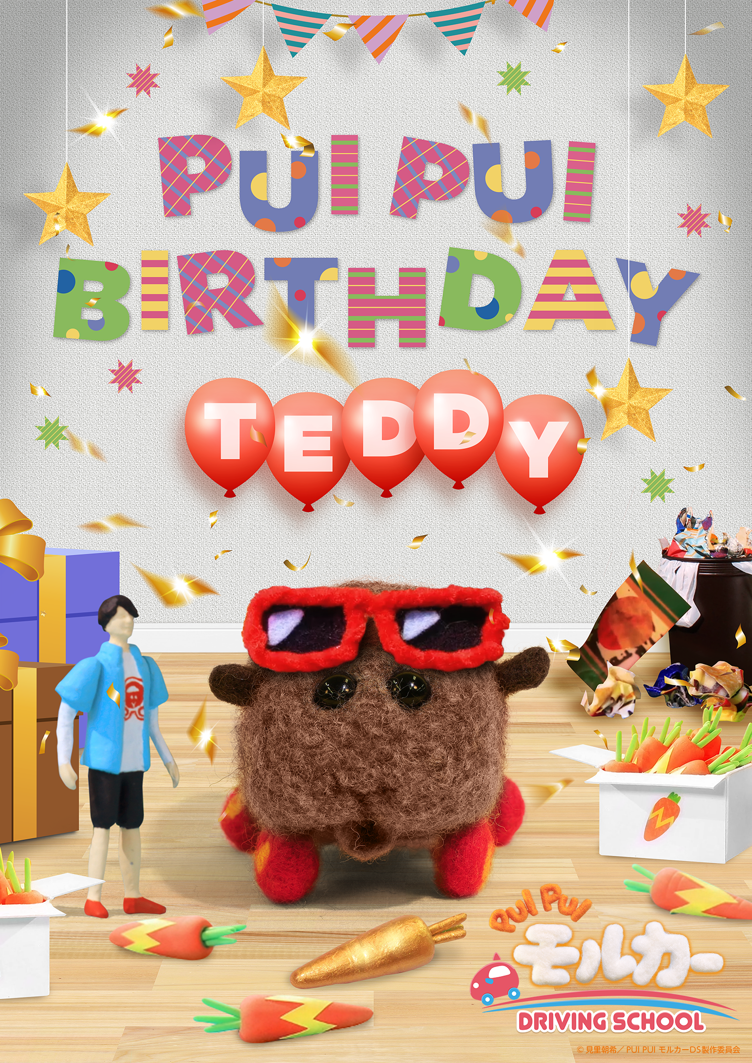 teddy-birthday