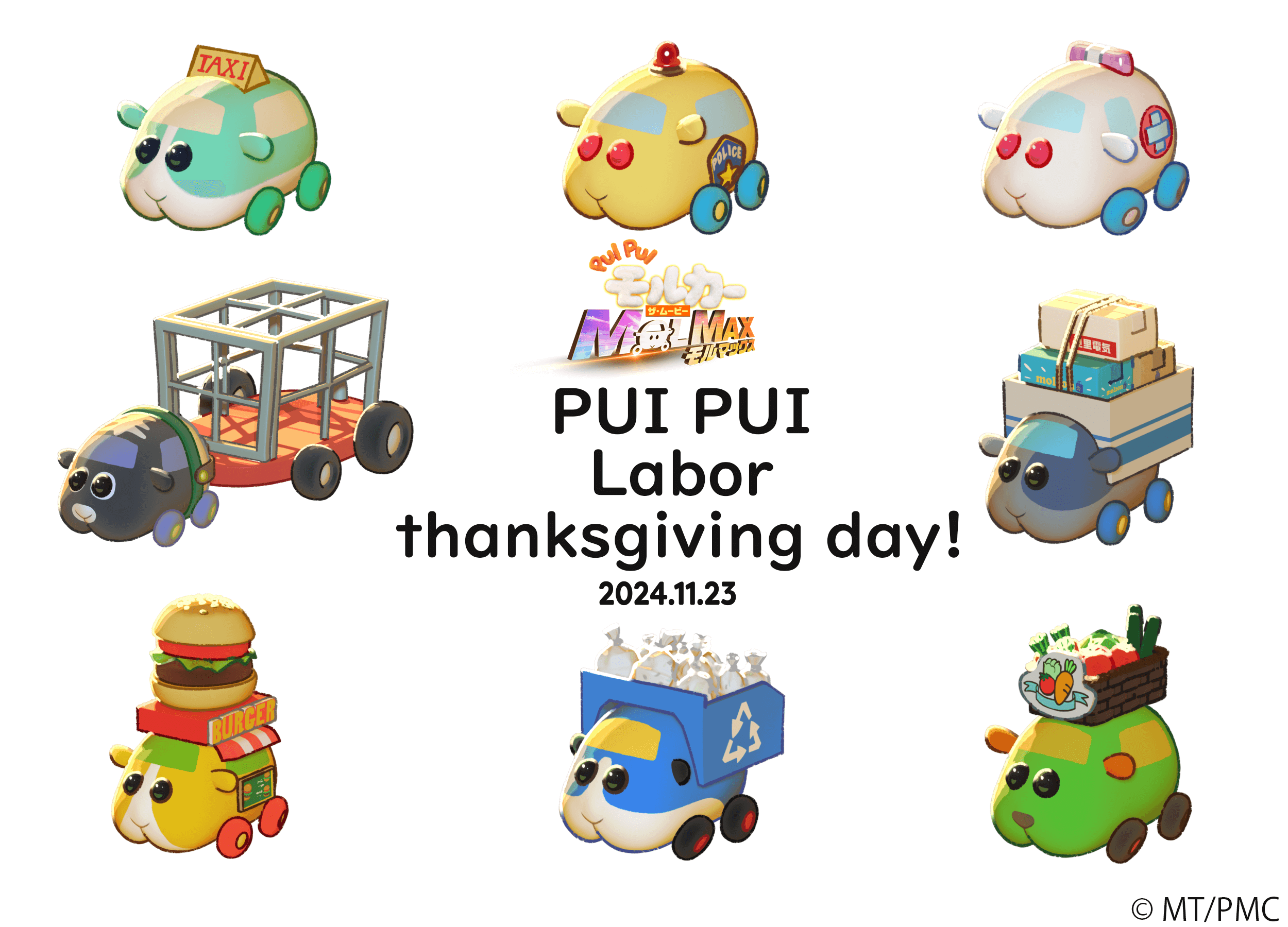 wallpaper-labor thanksgiving-day-2024