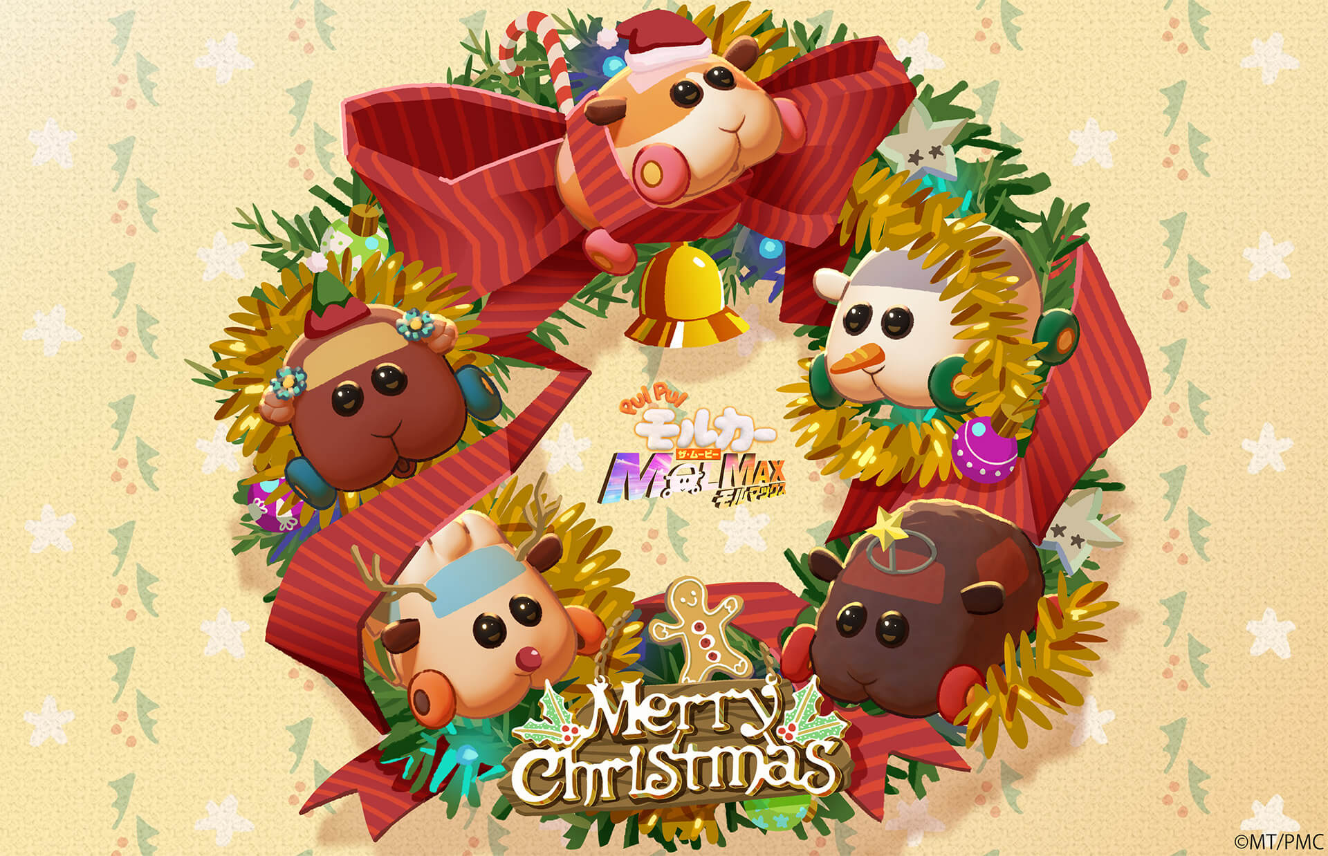 wallpaper-labor xmas-2024